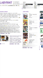 Mobile Screenshot of labyrint.net